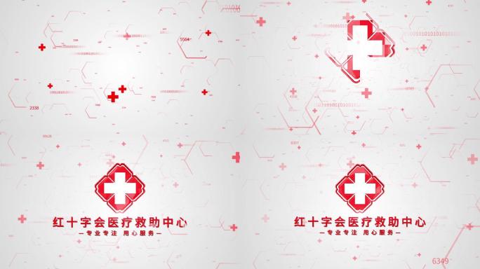 医疗片头简约红十字会LOGO汇聚AE模板