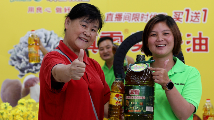 粮油 超市 市民超市选购 食用油