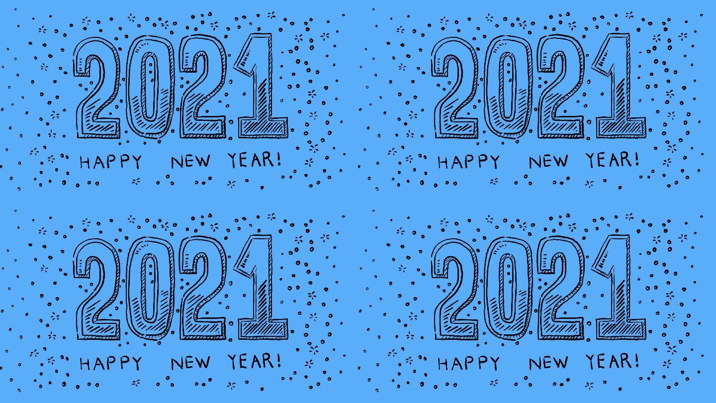 新年快乐2021文字节日节气标题