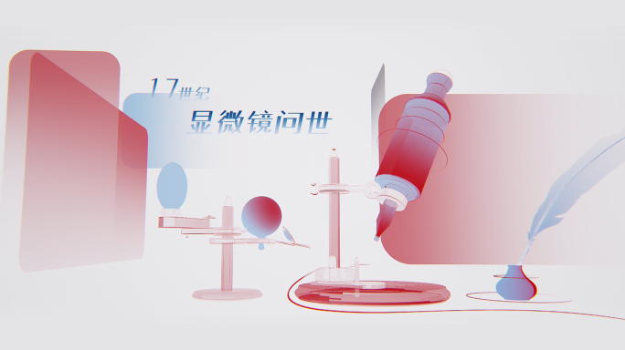 卡通翻书显微镜C4D工程