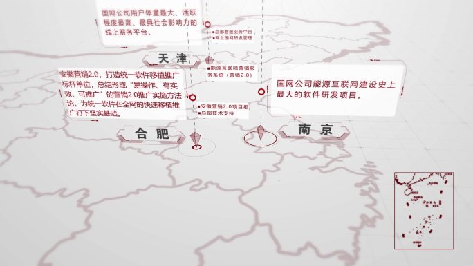 企业连线中国地图