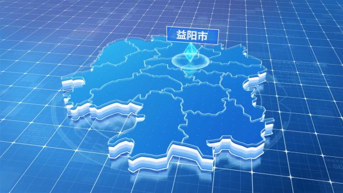 湖南益阳市蓝色科技感定位地图ae模板