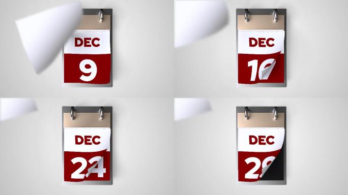 日历动画，12月，新年日历