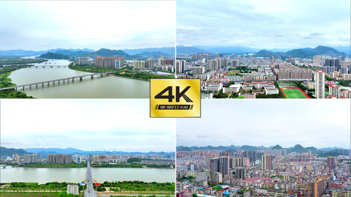 【4K】英德市北江航拍