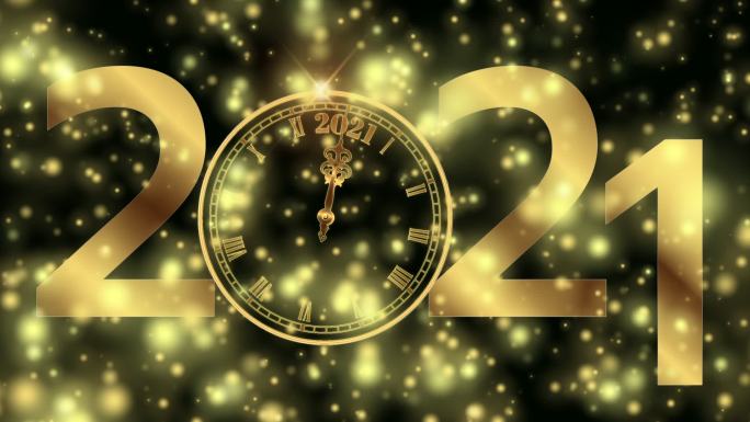 新年快乐2021金色倒数钟