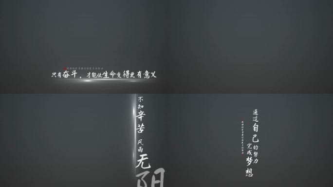 文字闪光字幕动画AE模板