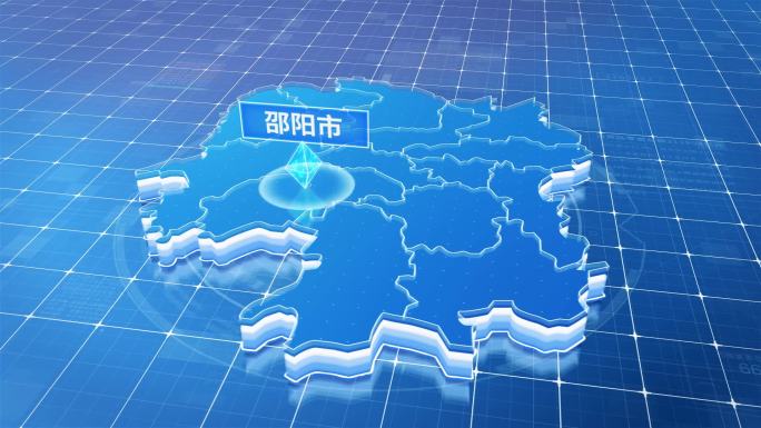 湖南邵阳市蓝色科技感定位地图