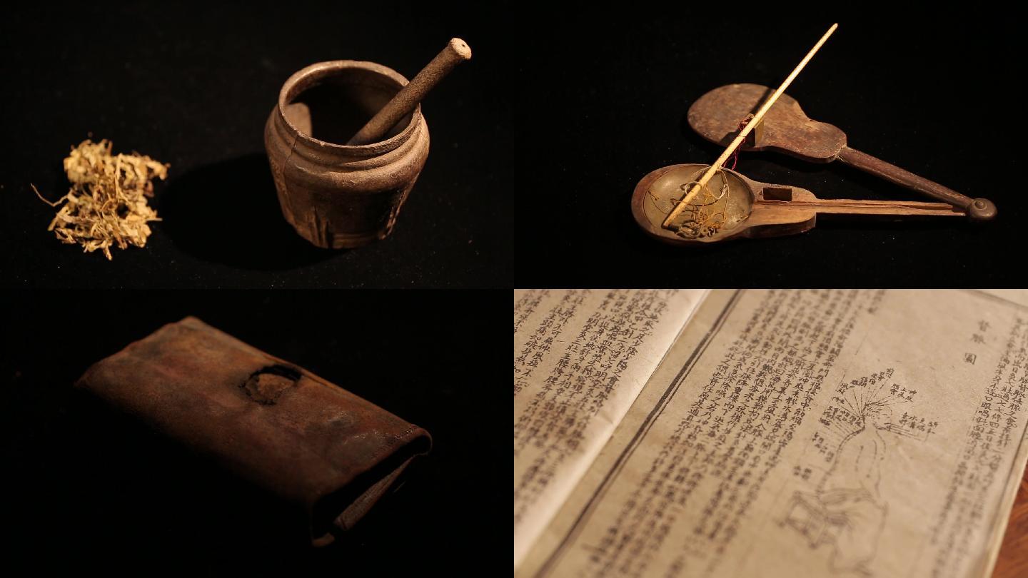 古代医书、器皿