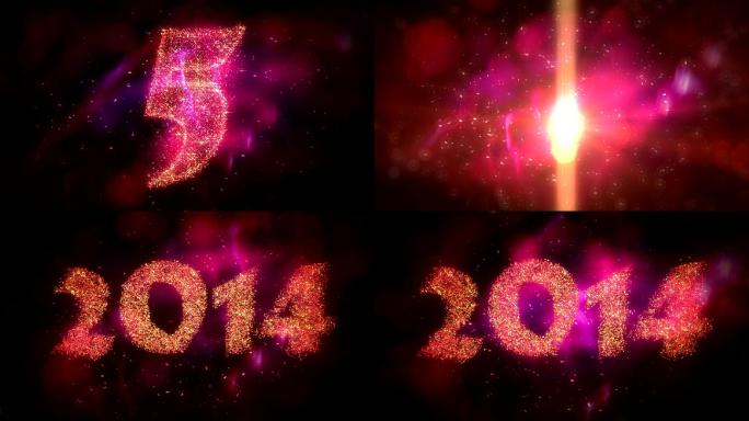 2014新年倒计时动画