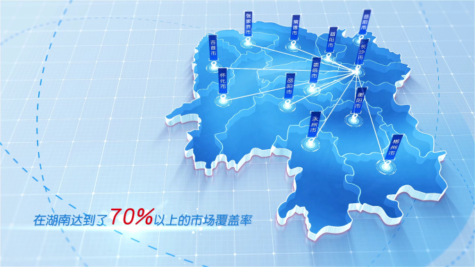 073简洁版湖南省地图区位发射
