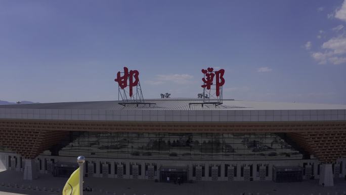 邯郸飞机场飞跃镜头航拍