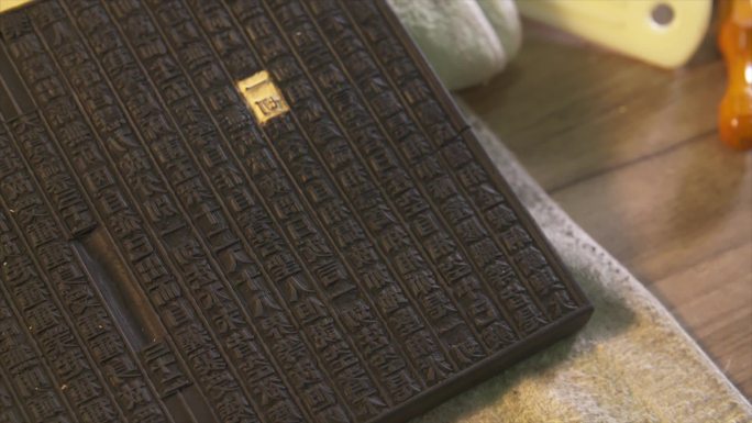 中国传统金陵刻经刻板修复传统手艺C012