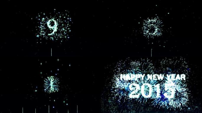 烟花（蓝色）2015年新年快乐