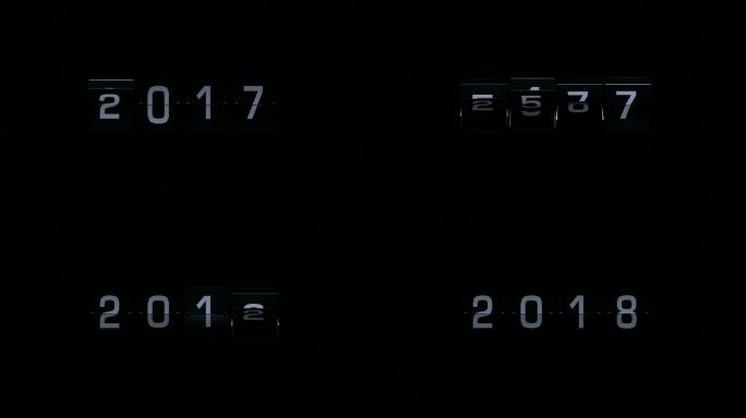 黑色背景前的数字2017-2018201