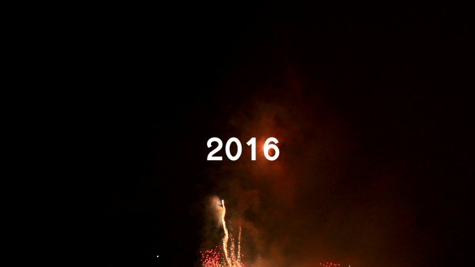 烟花2016新年快乐