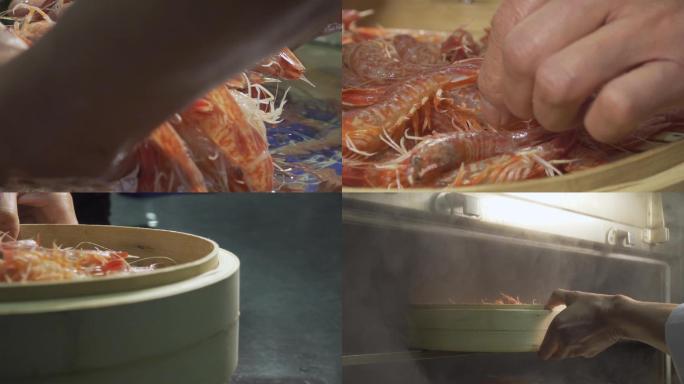 美食升格：海虾
