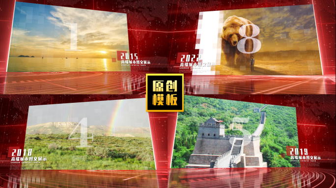 大气红色企业图文展示02