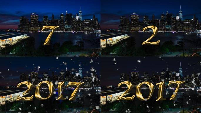 曼哈顿市中心背景上的2017新年