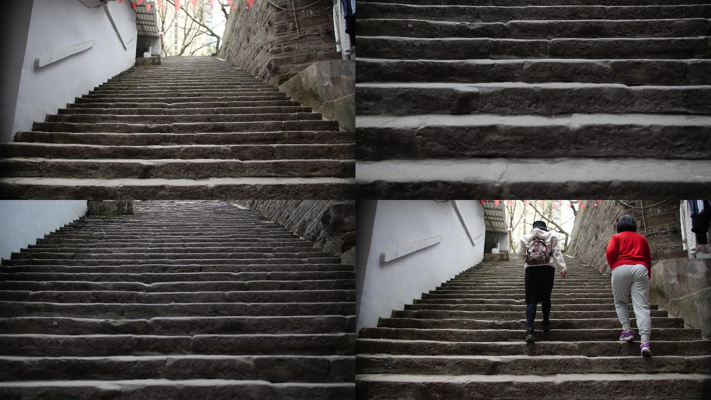 重庆小巷石梯步道