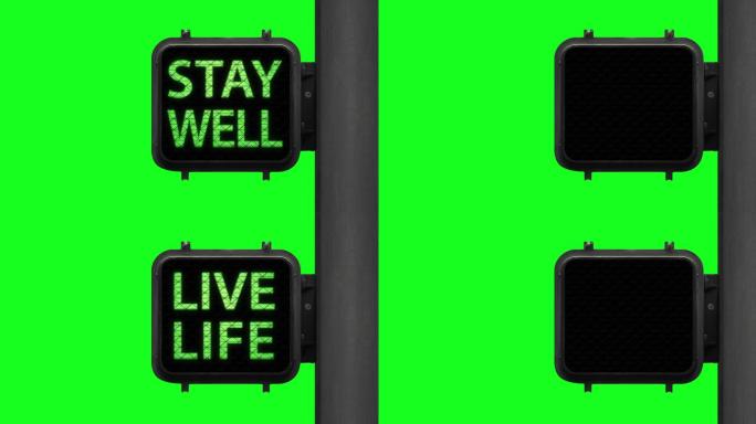 绿色步行信号绿幕抠像信号指示灯通行标志