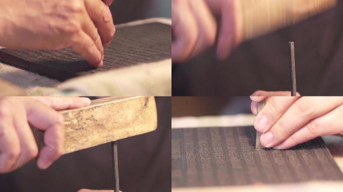 金陵刻板刀刮线雕修复传统手工艺 C012