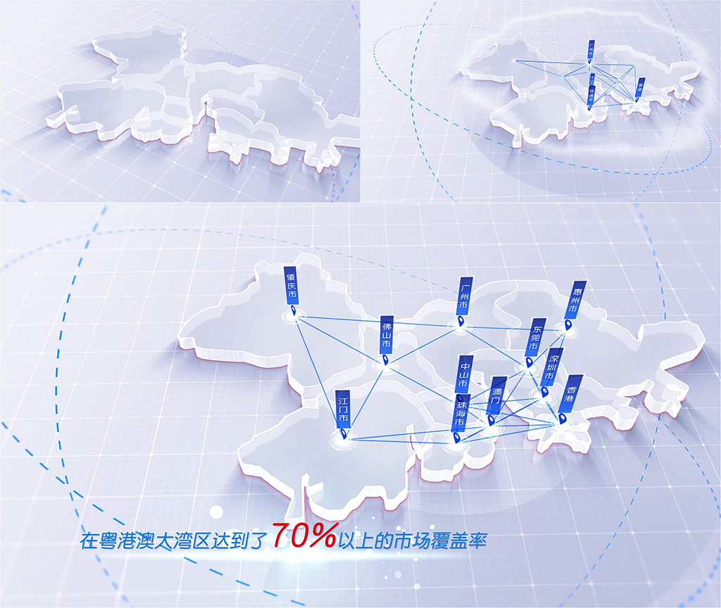 081白色版粤港澳大湾区地图覆盖