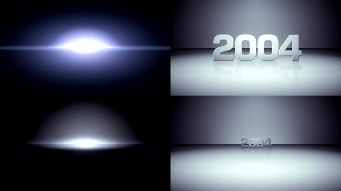 2004年地平线变焦动画