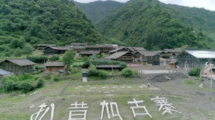 【4k 50fps】平武白马古寨绿水青山