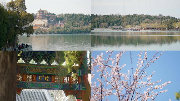 北京颐和园皇家园林