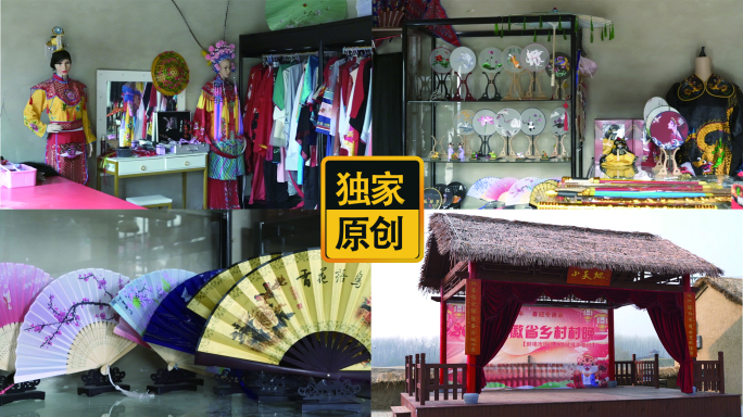 泗州戏服装拍摄