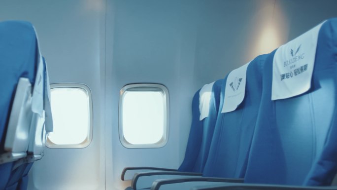 飞机舱座椅