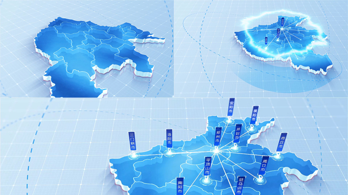 076简洁版河南地图区位发射