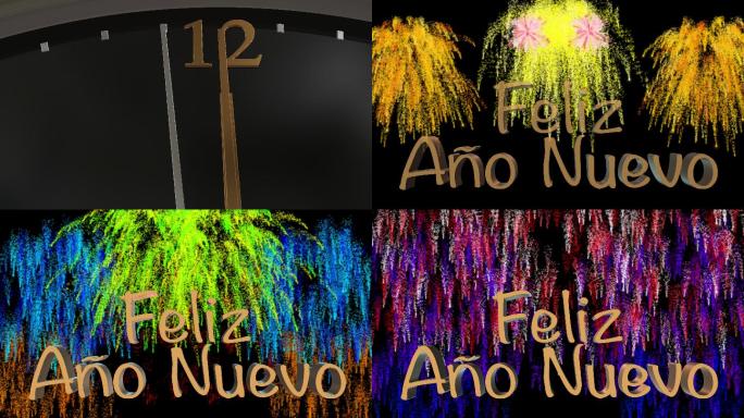 用西班牙语表示新年快乐的问候