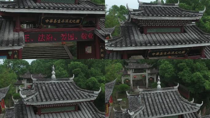 中华养生丹溪文化园