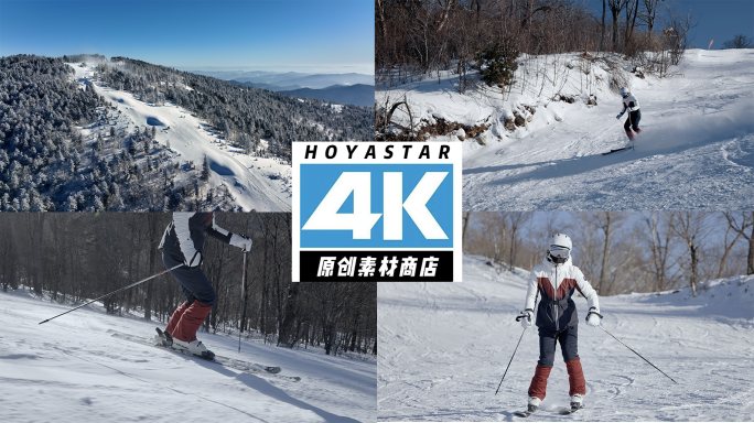 双板滑雪北大湖滑雪场航拍冬奥会雪山