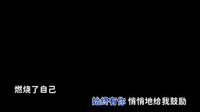 卡拉OK_KTV字幕_PR模板