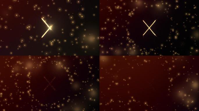 发光粒子形成字母X