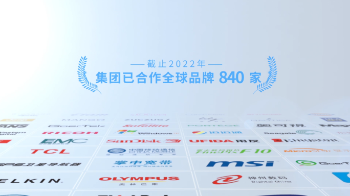 合作企业logo展示ae模板