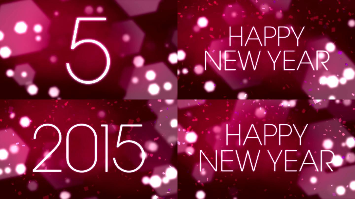 2015年倒计时倒计时新年会晚会开场活动