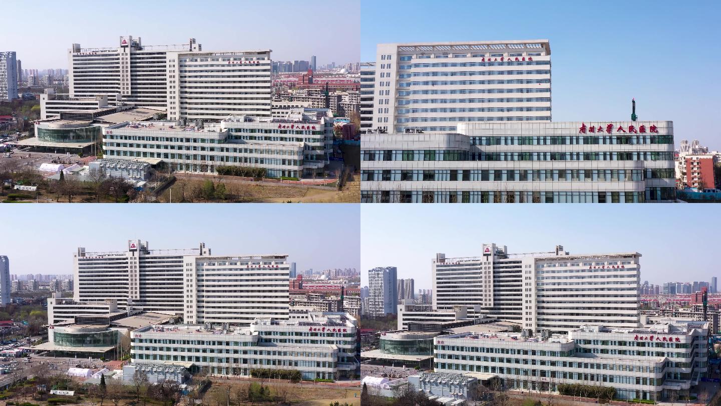 南开大学人民医院 天津人民医院 医院航拍