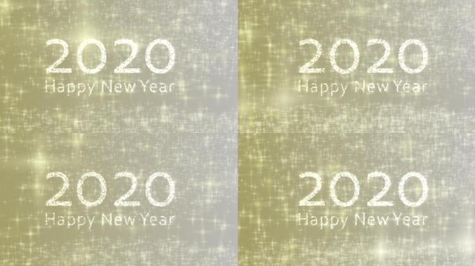2020年新年快乐庆祝金背景