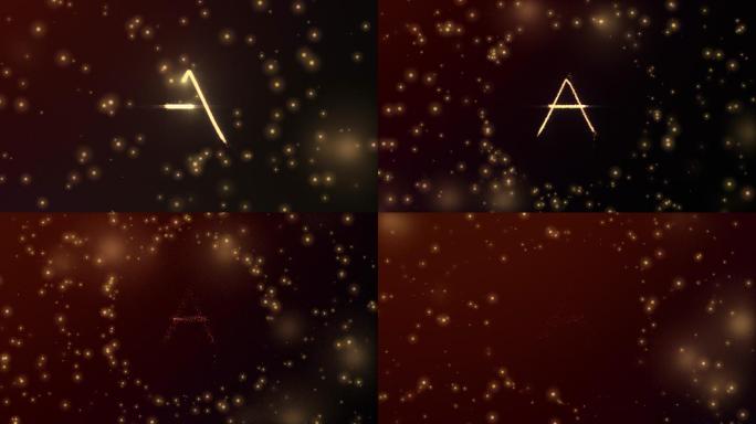 黑色背景前的字母背景唯美