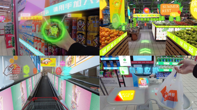 未来超市商场购物体验AR科技感