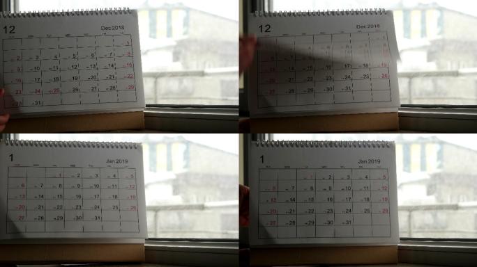 在窗户旁翻阅日历