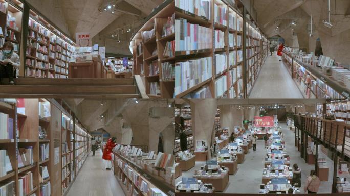 图书馆 书店 读书