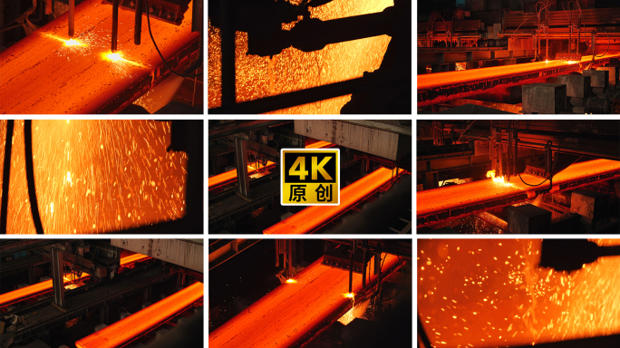 火红的钢坯