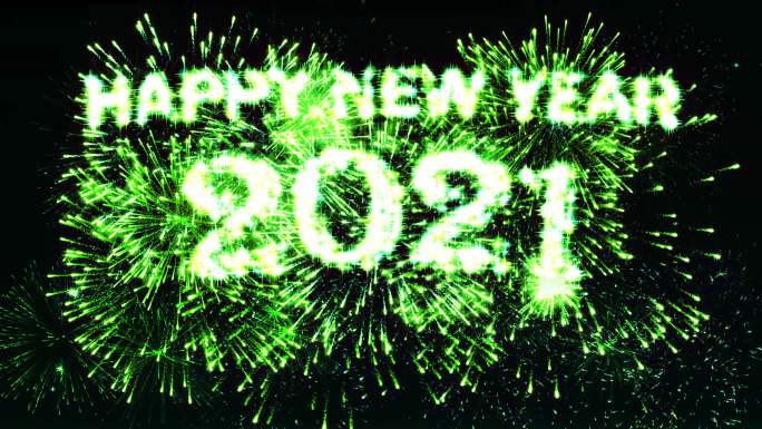 新年快乐2021烟花展示