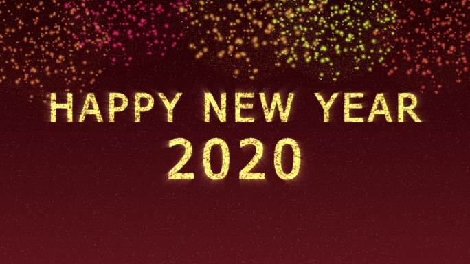 2020年新年快乐动画