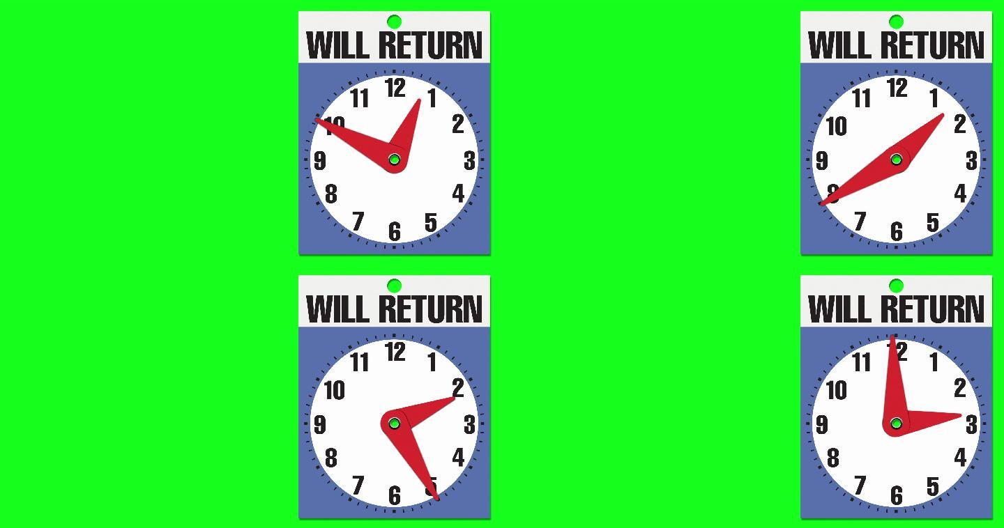 3:15绿色背景上的“将返回”开业标志