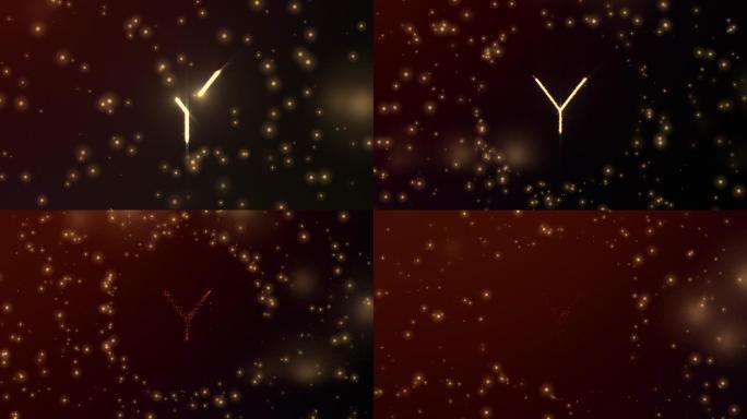 发光粒子形成字母Y